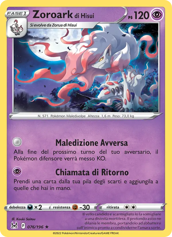 Carte Pokémon Zoroark de Hisui #076 — Origine Perdue