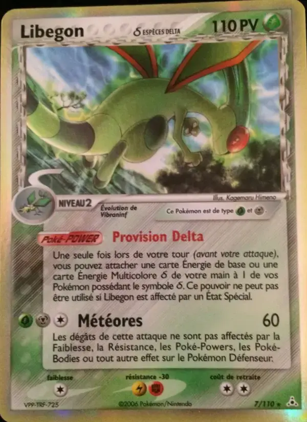 Carte Pokémon Libegon δ #7 — Fantômes Holon