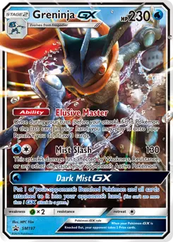 Greninja GX #SM197 — Sun & Moon Promos