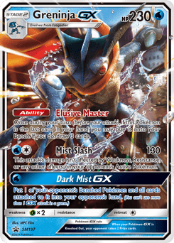 Carte Pokémon Amphinobi GX #SM197 — Promos Soleil et Lune