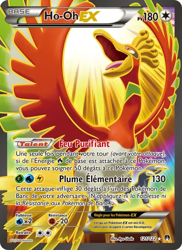 Carte Pokémon Ho-Oh EX #121 — Rupture Turbo
