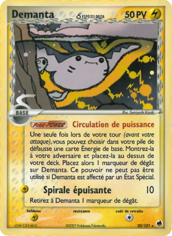 Carte Pokémon Demanta δ #020 — Île des Dragons