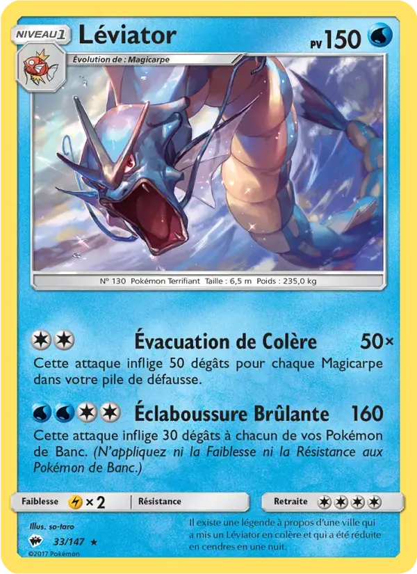 Carte Pokémon Léviator #33 — Ombres Ardentes