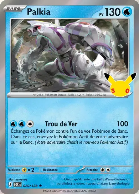 Carte Pokémon Palkia #020 — 30ᵉ Anniversaire