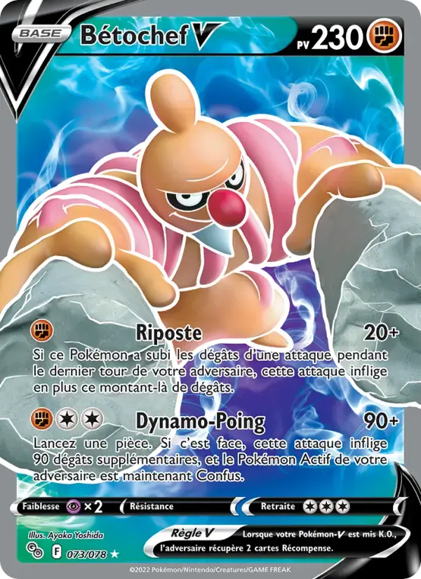 Carte Pokémon Bétochef V #073 — Pokémon GO
