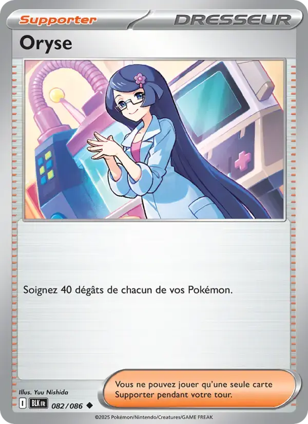 Carte Pokémon Oryse #082 — Foudre Noire