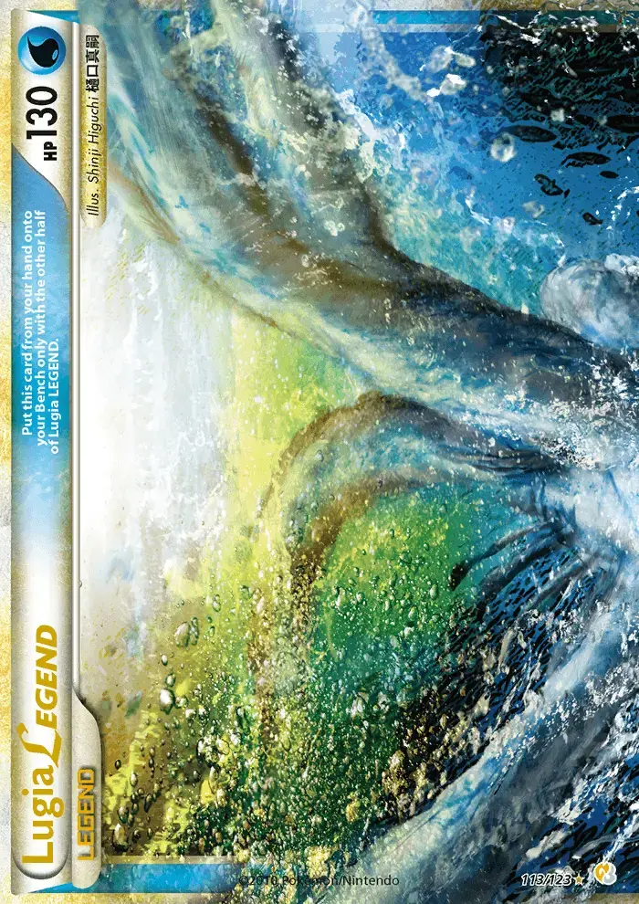Lugia LEGEND #113 — HeartGold SoulSilver