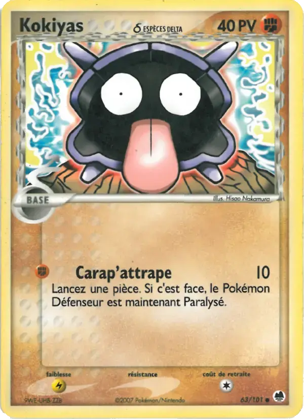Carte Pokémon Kokiyas δ #063 — Île des Dragons