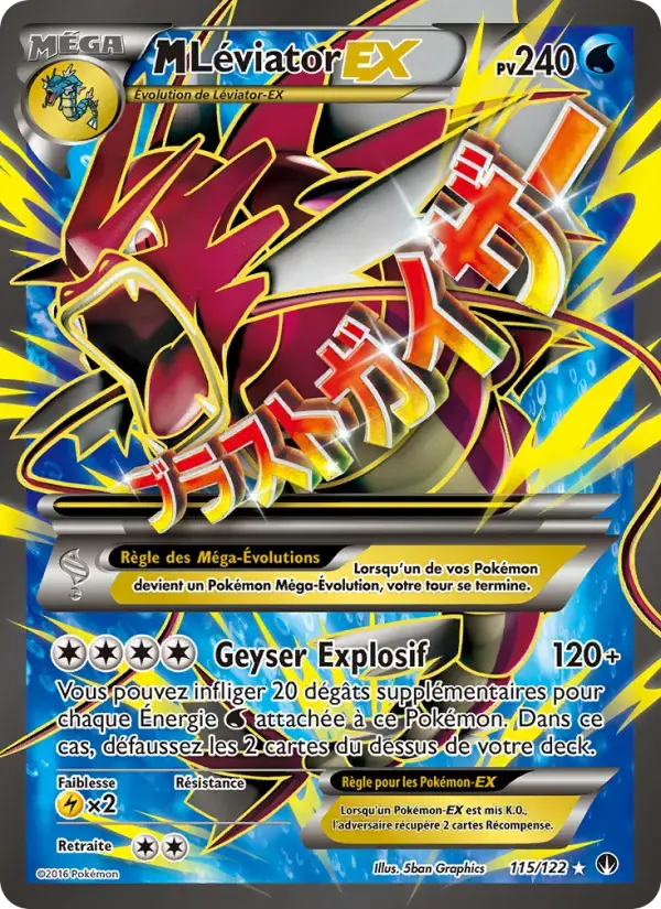 Carte Pokémon M-Léviator EX #115 — Rupture Turbo