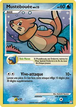 Carte Pokémon Mustébouée #75 — Trésors Mystérieux