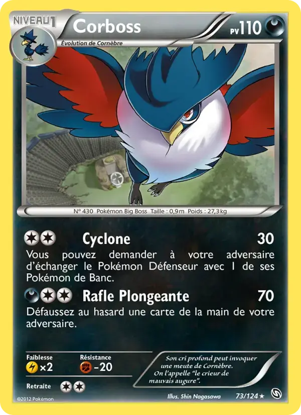 Carte Pokémon Corboss #73 — Dragons Exaltés