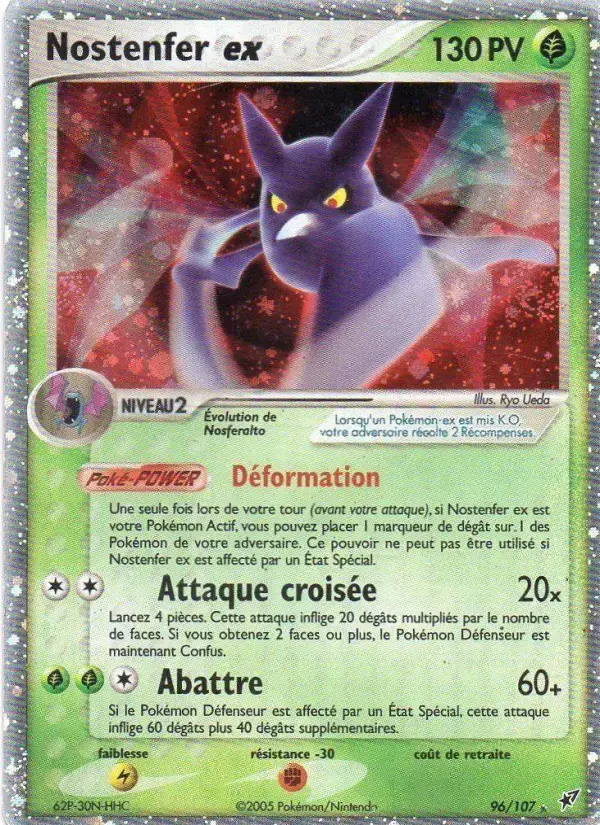 Carte Pokémon Nostenfer ex #96 — Deoxys