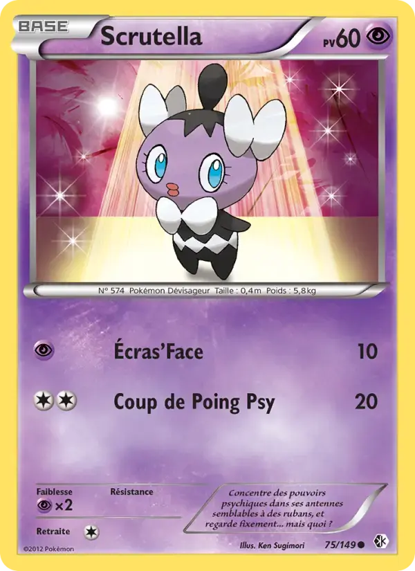 Carte Pokémon Scrutella #75 — Frontières Franchies
