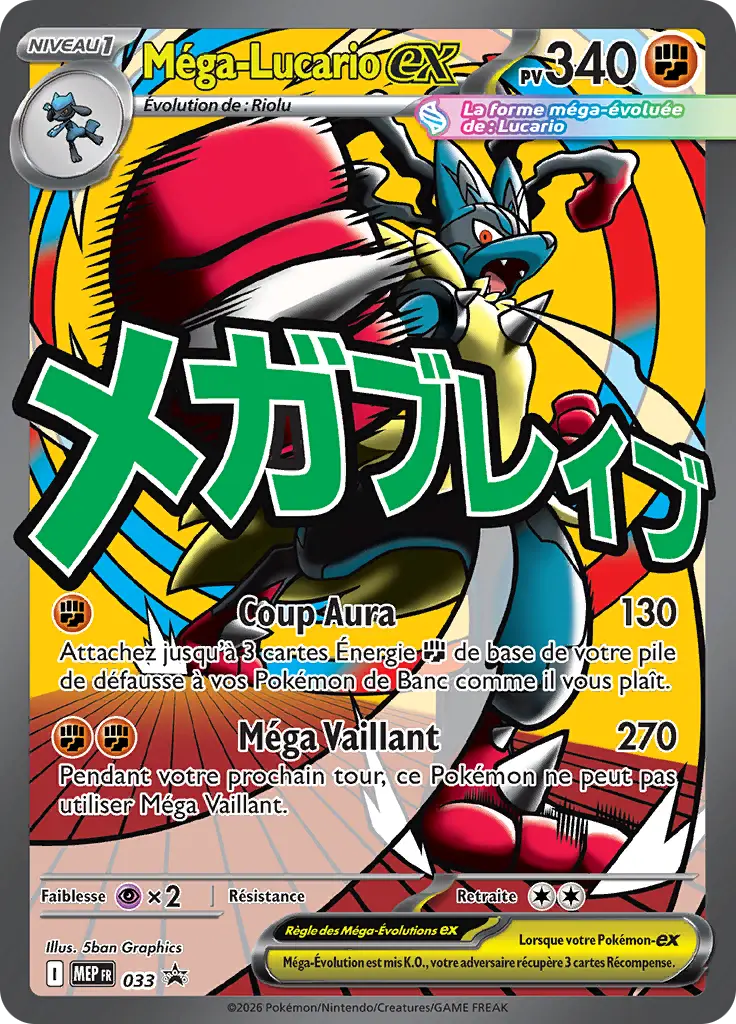 Carte Pokémon Méga-Lucario-ex #033 — Promos Méga-Évolution