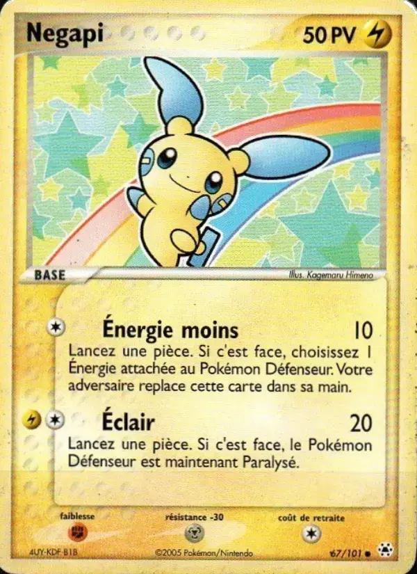 Carte Pokémon Negapi #67 — Légendes Oubliées