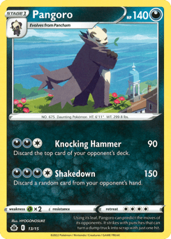 Carte Pokémon Pandarbare #13 — 2022 Promo McDonald's