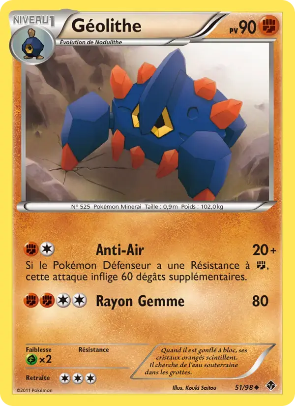 Carte Pokémon Géolithe #51 — Pouvoirs Émergents