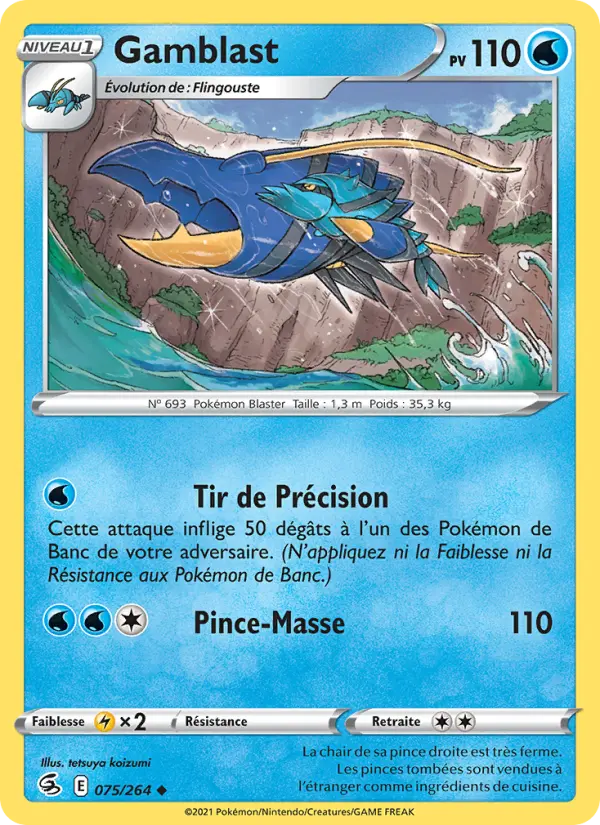 Carte Pokémon Gamblast #75 — Poing de Fusion