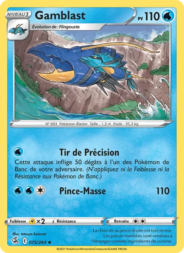 Carte Pokémon Gamblast #75 — Poing de Fusion