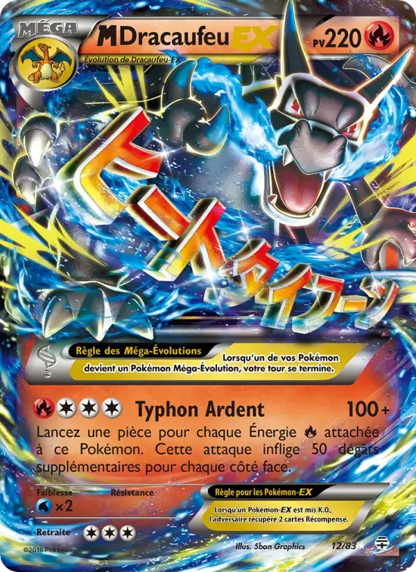 Carte Pokémon M-Dracaufeu-EX #12 — Générations