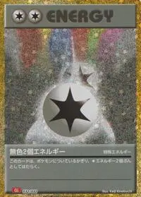 Double Colorless Energy #032 — Trading Card Game Classic — Charizard Deck