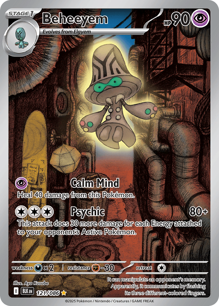 Carte Pokémon Neitram #121 — Foudre Noire