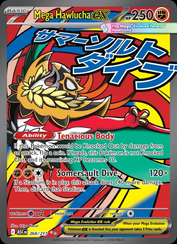 Mega Hawlucha ex #268 — Ascended Heroes