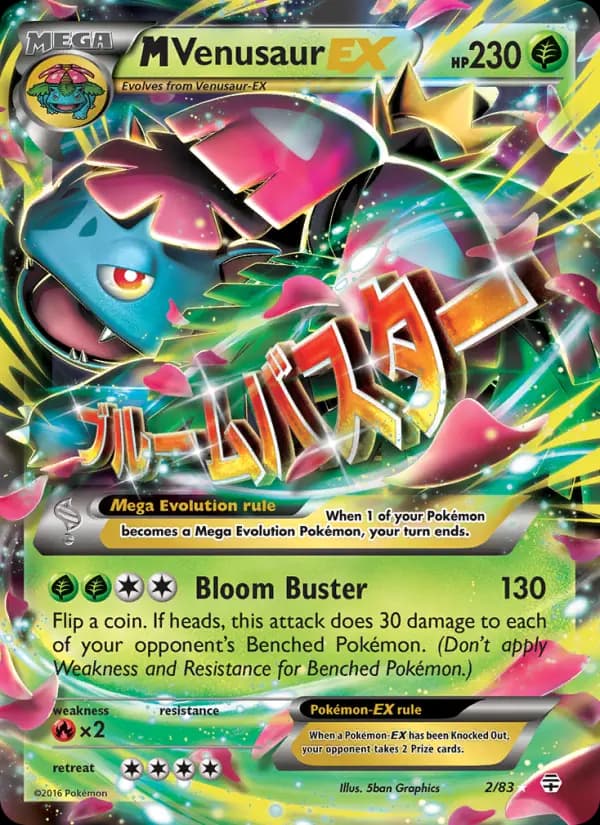 M Venusaur EX #2 — Generations
