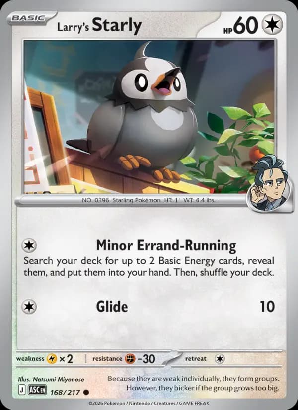 Carte Pokémon Étourmi d'Okuba #168 — Héros Transcendants