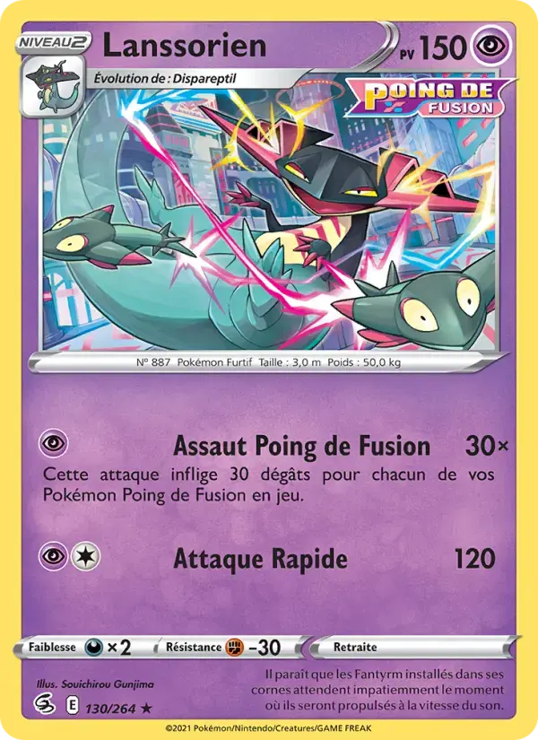 Carte Pokémon Lanssorien #130 — Poing de Fusion