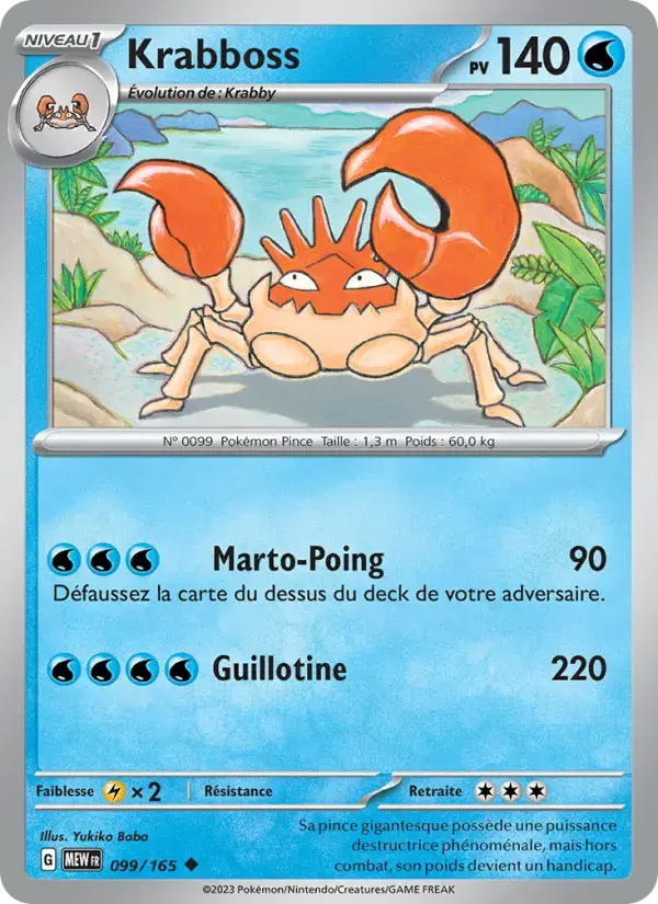 Carte Pokémon Krabboss #099 — Pokémon 151