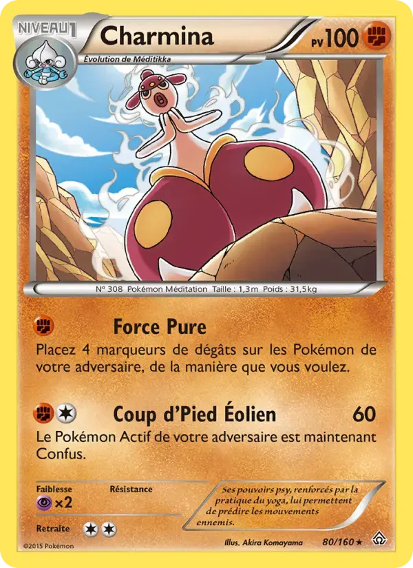Carte Pokémon Charmina #80 — Primo-Choc