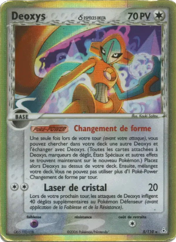 Carte Pokémon Deoxys δ #5 — Fantômes Holon