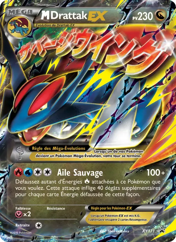 Carte Pokémon M-Drattak-EX #XY171 — Promos X&Y
