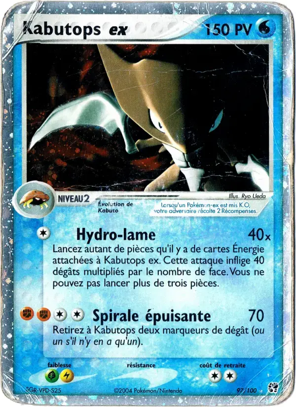Carte Pokémon Kabutops ex #97 — Tempête de Sable