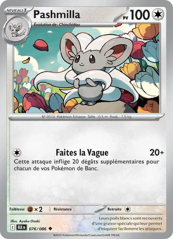 Carte Pokémon Pashmilla #076 — Foudre Noire