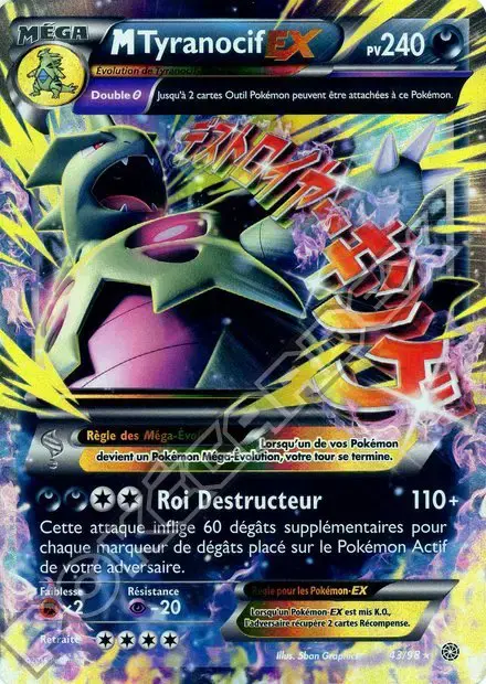 Carte Pokémon Alakazam ex #050 — Jumbo