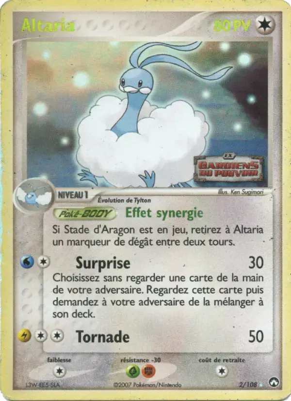Carte Pokémon Altaria #2 — Gardiens du Pouvoir