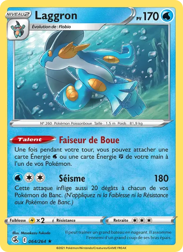Carte Pokémon Laggron #64 — Poing de Fusion