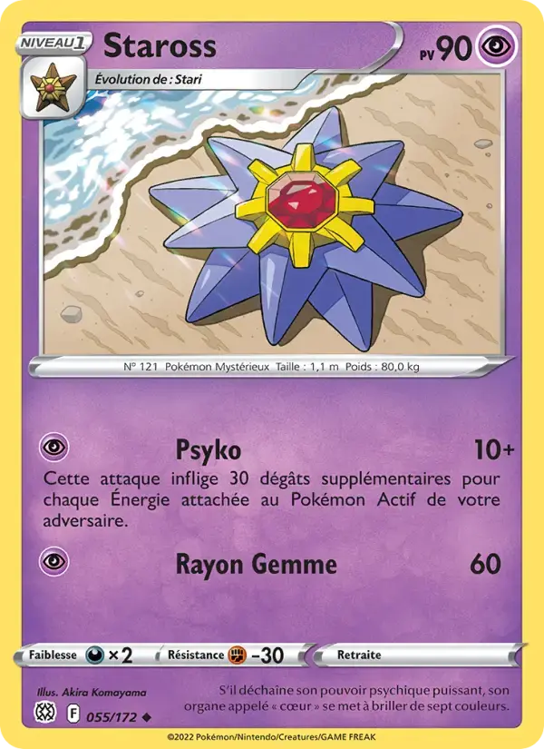 Carte Pokémon Staross #055 — Stars Étincelantes