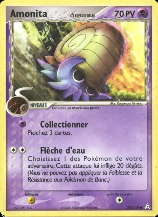 Carte Pokémon Amonita δ #74 — Fantômes Holon