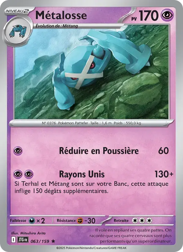 Carte Pokémon Métalosse #063 — Aventures Ensemble
