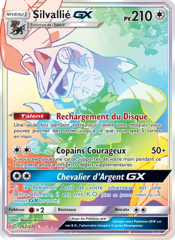 Carte Pokémon Silvallié GX #262 — Éclipse Cosmique