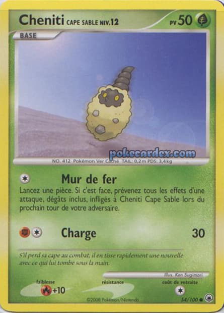 Carte Pokémon Cheniti Cape Sable #54 — Aube Majestueuse