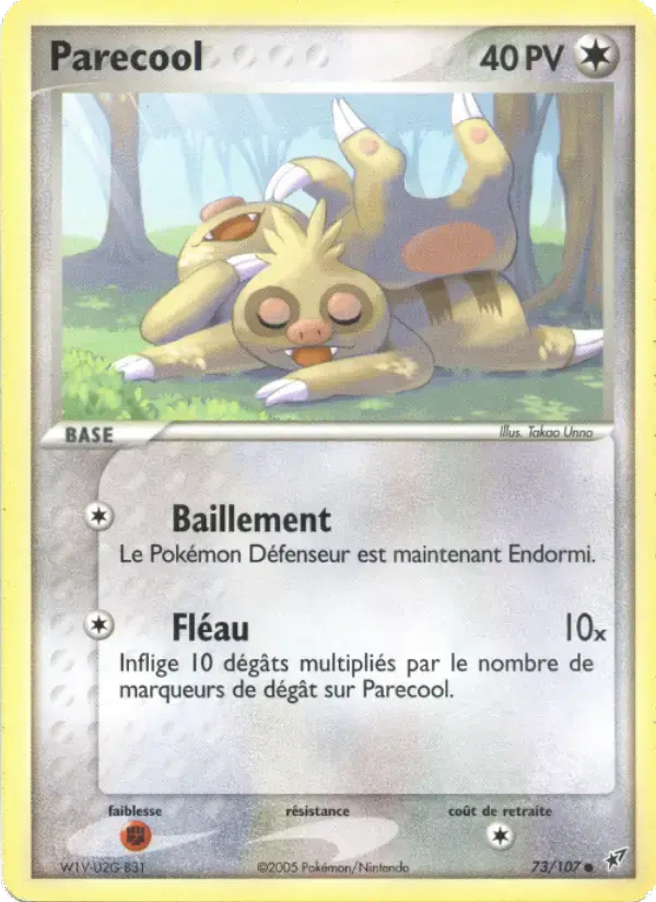 Carte Pokémon Parecool #73 — Deoxys