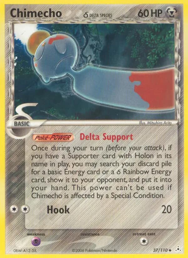 Chimecho δ #37 — Holon Phantoms