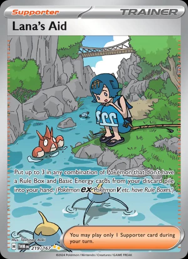 Lana's Aid #219 — Twilight Masquerade