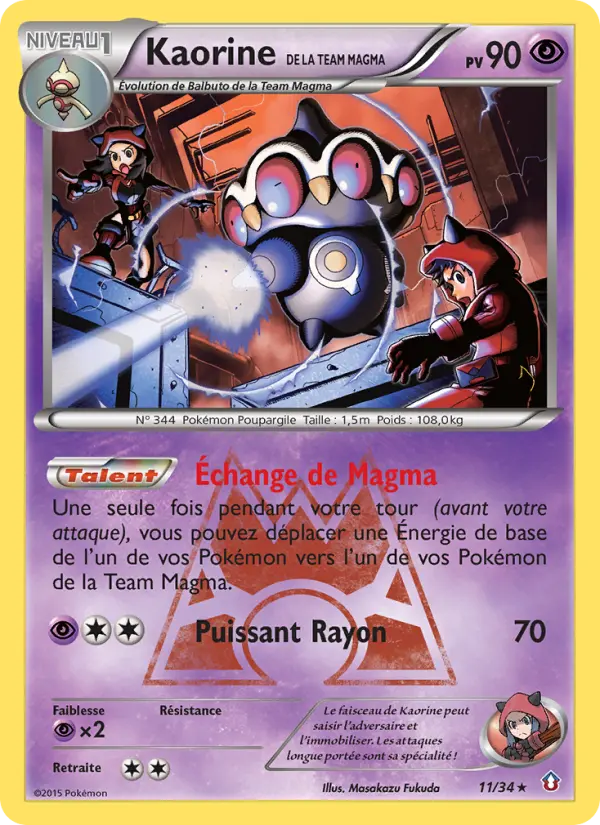 Carte Pokémon Kaorine de la Team Magma #11 — Double Danger