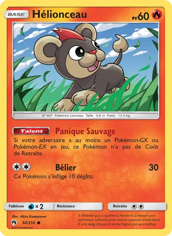 Carte Pokémon Hélionceau #50 — Tonnerre Perdu