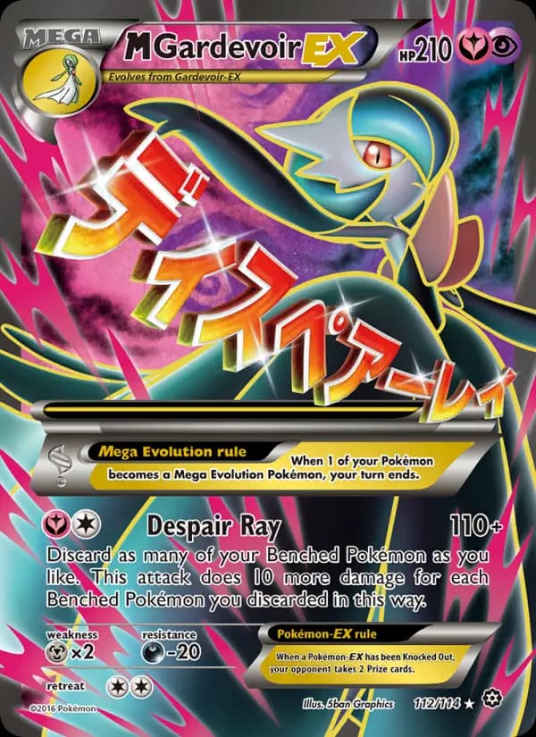 M Gardevoir EX #112 — Steam Siege